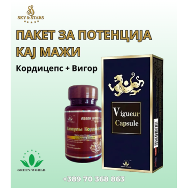 Пакет за потенција - Вигор + Кордицепс