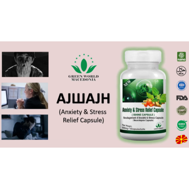 АЈШАЈН (Sleep Care)