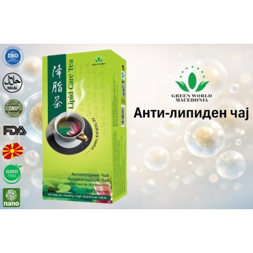 АНТИ-ЛИПИДЕН ЧАЈ