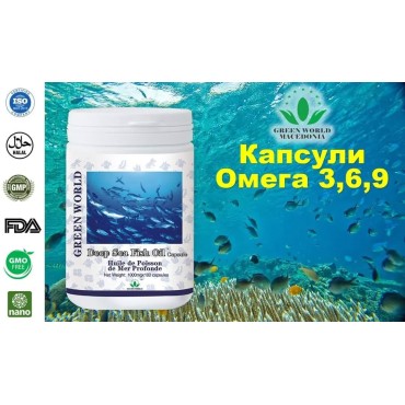 ОМЕГА 3