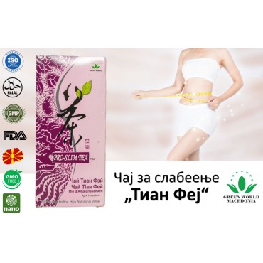 ЧАЈ ЗА СЛАБЕЕЊЕ Тиан Феј