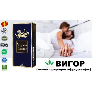 Вигор (за потенција)