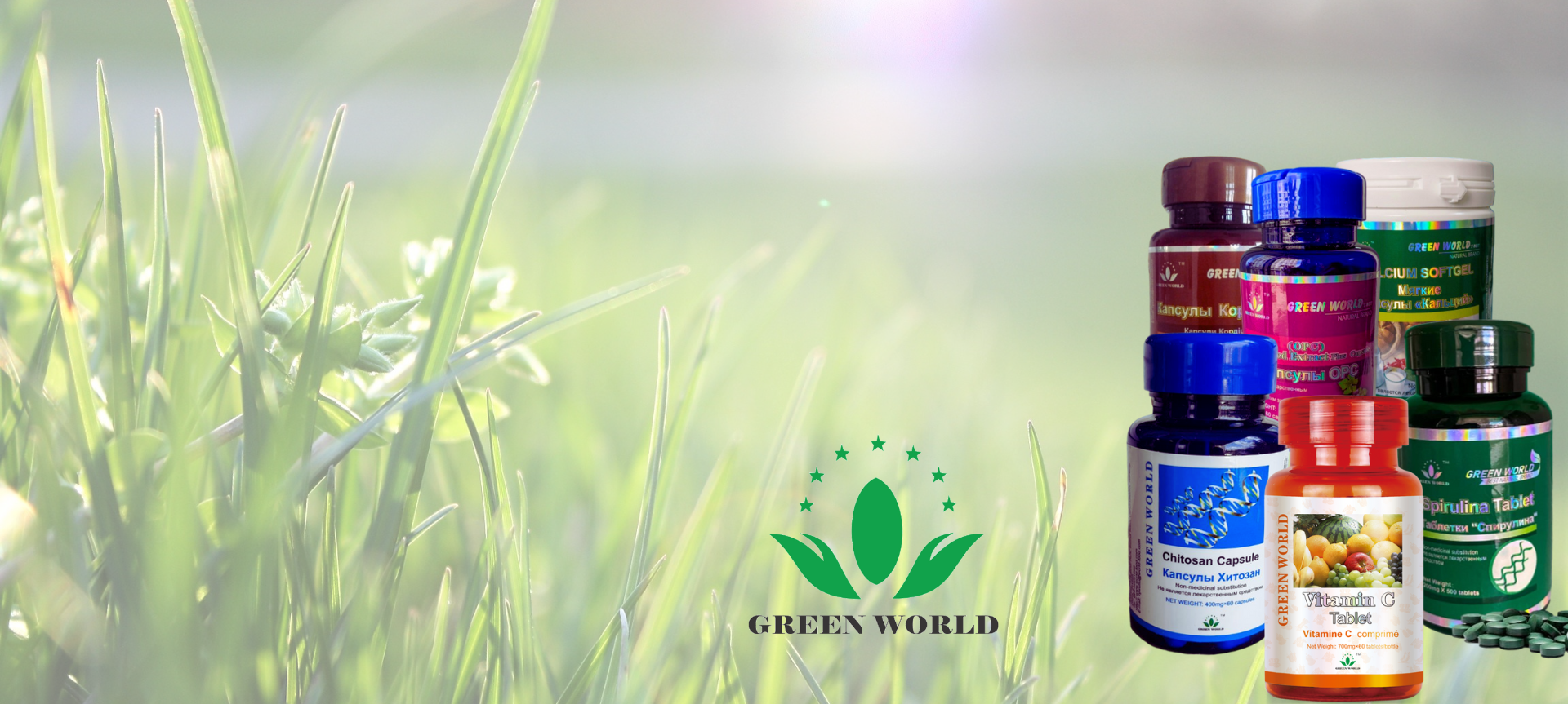 GREEN WORLD